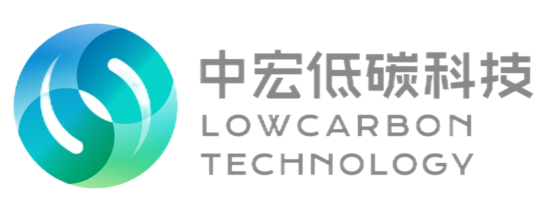 中宏低碳logo